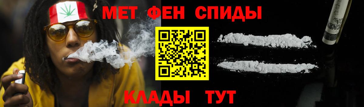 Кохма  Amphetamine  Вход с VPN  Амфетамин 97% 