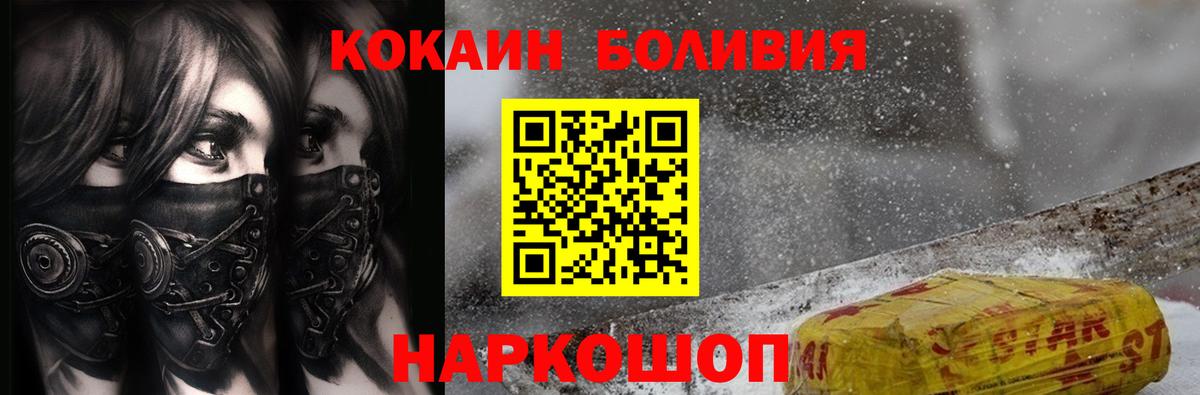 КОКАИН 98% Кохма