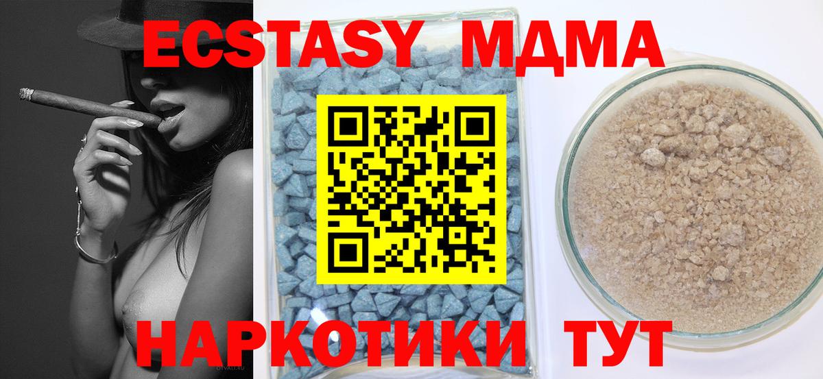 Ecstasy VHQ Кохма