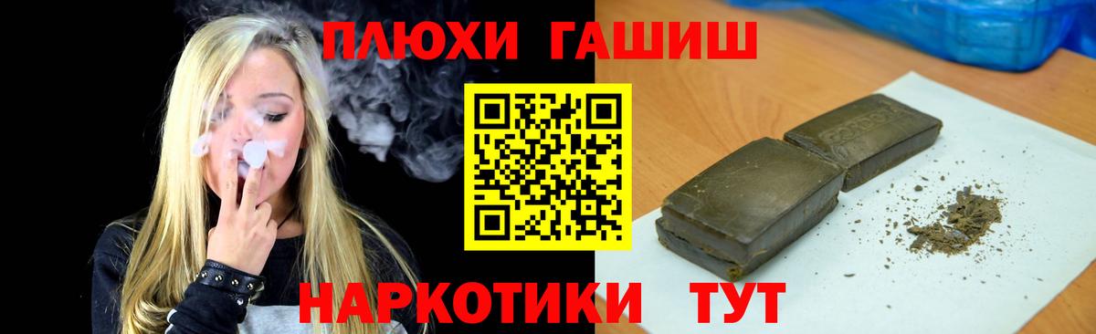 Гашиш VHQ Кохма