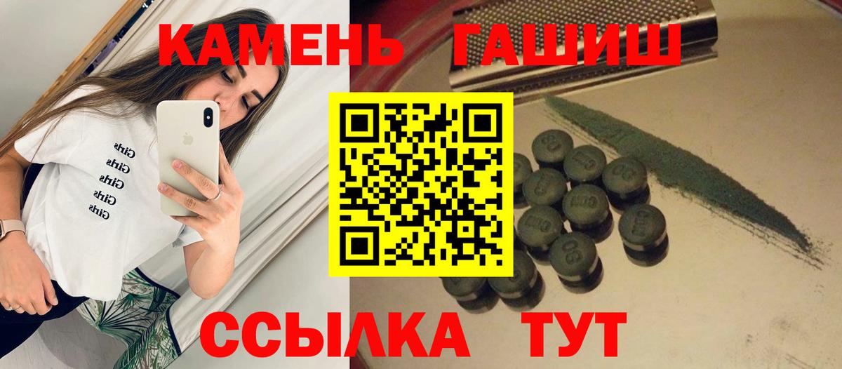 ГАШ хэш  ГАШ гарик  Кохма  ГАШИШ  Вход с VPN 