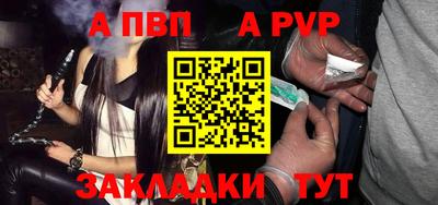 альфа пвп VHQ Гагарин