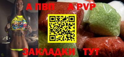 мефедрон VHQ Гатчина