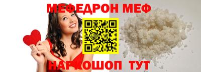 альфа пвп Гай