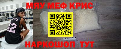 альфа пвп Гай
