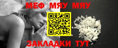 мефедрон VHQ Гатчина