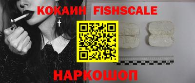 мефедрон VHQ Гатчина