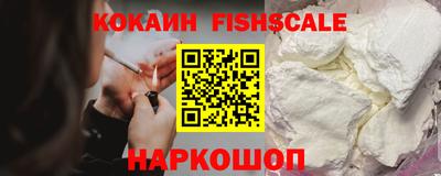 мефедрон VHQ Гатчина