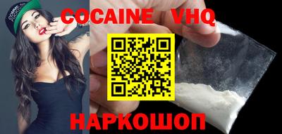 мефедрон VHQ Гатчина