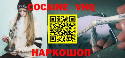 альфа пвп VHQ Гагарин