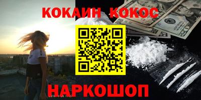 альфа пвп Гай