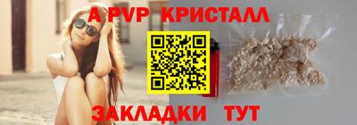 альфа пвп Гай