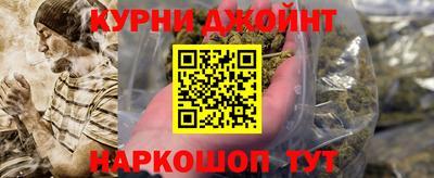 мефедрон VHQ Гатчина