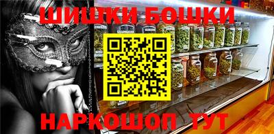 альфа пвп VHQ Гагарин