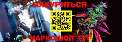 мефедрон VHQ Гатчина