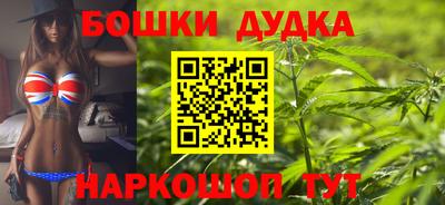 мефедрон VHQ Гатчина