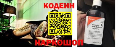 мефедрон VHQ Гатчина