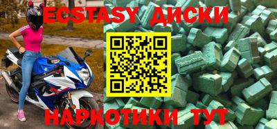 альфа пвп Гай
