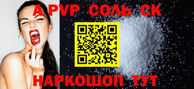 альфа пвп VHQ Гагарин
