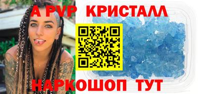 мефедрон VHQ Гатчина