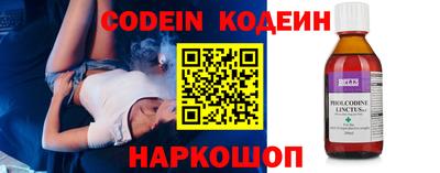 альфа пвп Гай