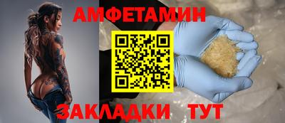 мефедрон VHQ Гатчина
