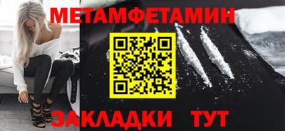 мефедрон VHQ Гатчина