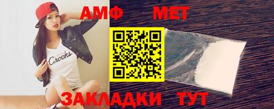 альфа пвп VHQ Гагарин