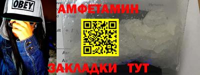 мефедрон VHQ Гатчина