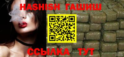 альфа пвп VHQ Гагарин