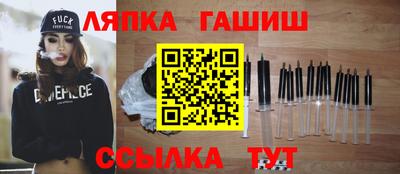 мефедрон VHQ Гатчина
