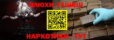 мефедрон VHQ Гатчина