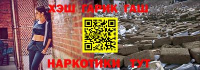 альфа пвп VHQ Гагарин