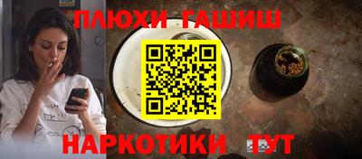 альфа пвп Гай