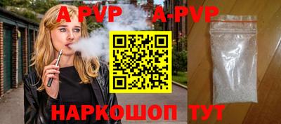 альфа пвп VHQ Гагарин