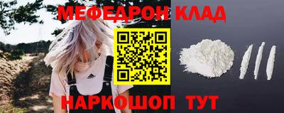 альфа пвп VHQ Гагарин