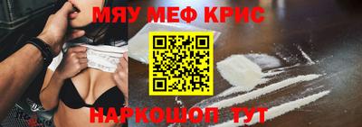 альфа пвп Гай