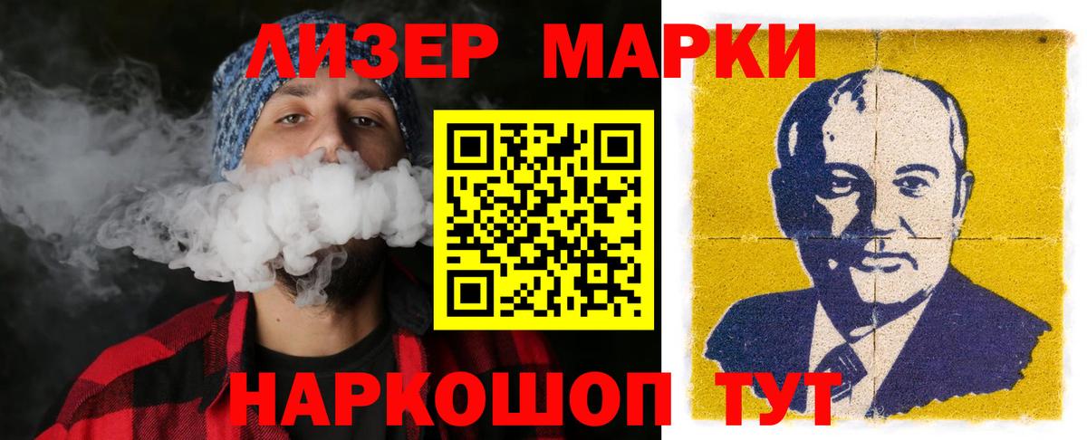 Лсд 25 экстази кислота  Вход с VPN  LSD-25 экстази ecstasy  мега как войти  Кохма 
