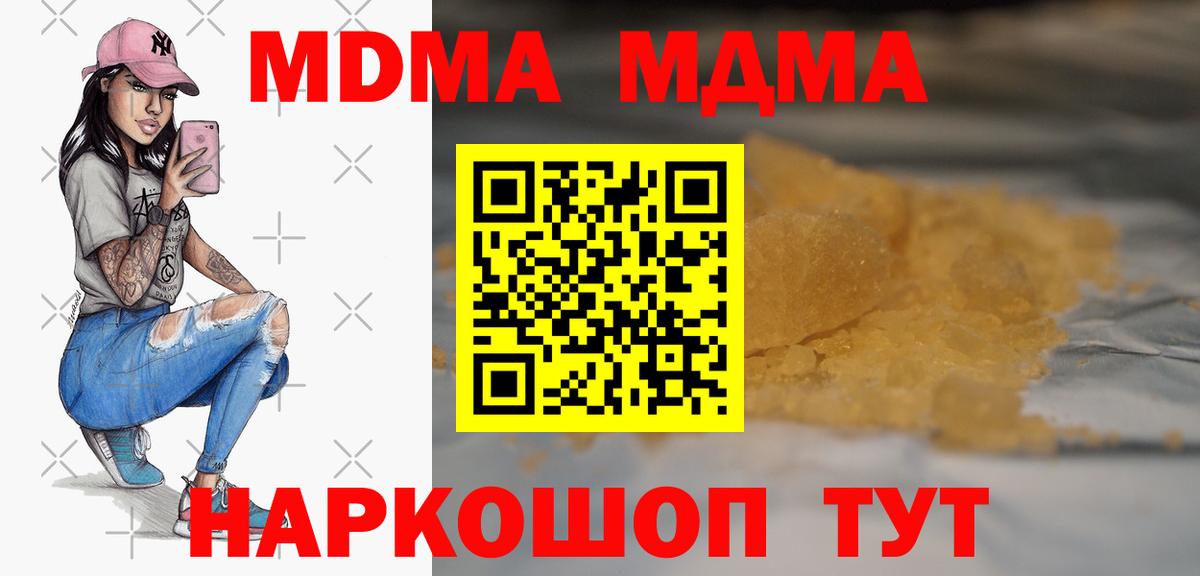 MDMA VHQ Кохма