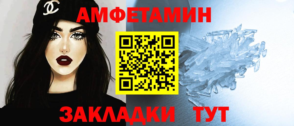 Метамфетамин винт Кохма