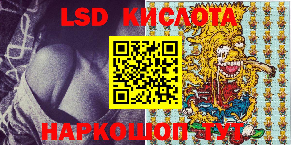 Кохма  Марки N-bome 1,8мг  Вход с VPN 