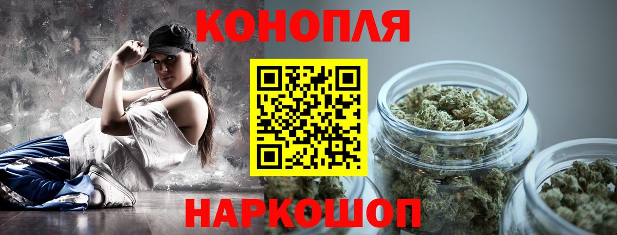 Кохма  Бошки марихуана Ganja  Бошки Шишки планчик  Вход с VPN 